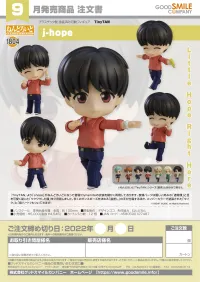 GOOD SMILE COMPANY Nendoroid j-hope - TinyTAN - photo 8