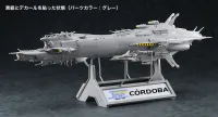 Hasegawa [CW19] 1:3000 [CRUSHER JOE] CORDOBA - CREATOR WORKS SERIES - photo 12