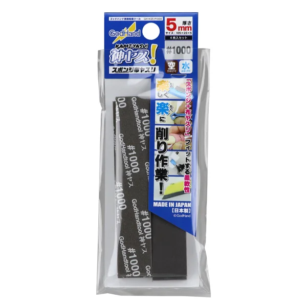 Kamiyasu Sanding Stick #1000-5mm (4pcs)
