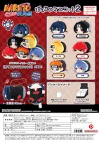 MAX LIMITED NARUTO Shippuden POTE KORO MASCOT 2 (6pc per box) - NARUTO - photo 6