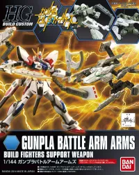 BANDAI HOBBY HGBC 1/144 Build Custom Gunpla Battle Arm Arms - Gundam Build Fighters / Try - photo 1
