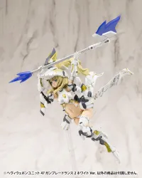 KOTOBUKIYA HEAVY WEAPON UNIT47 GUN BLADE LANCE2 White Ver. - M.S.G - photo 3