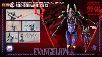 threezero Evangelion: New Theatrical Edition - ROBO-DOU Evangelion 13 - Rebuild of Evangelion - photo 1