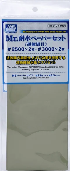 Mr.Waterproof SUPER FINE Sand Paper set (#2500×2pcs #3000×2pcs)
