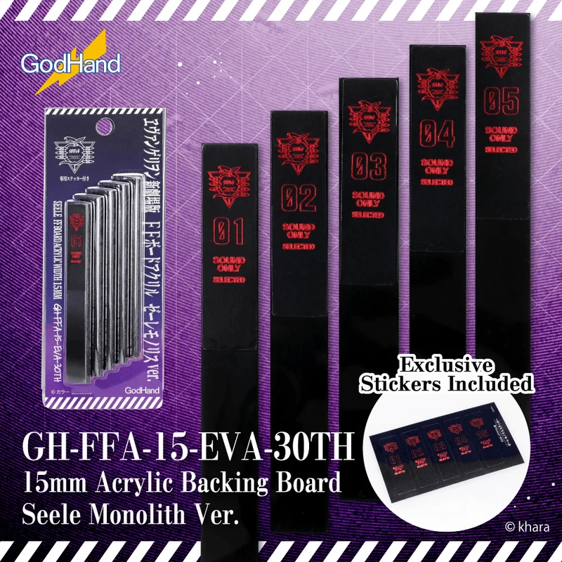 15mm Acrylic Backing Board Evangelion Seele Monolith Ver. (Limited Edition)