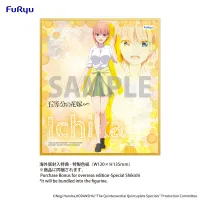 FuRyu The Quintessential Quintuplets Specials　Trio-Try-iT Figure -Nakano Ichika Marine Look ver.- - The Quintessential Quintuplets - photo 9