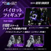 TAKARA TOMY RMZ-002 GENO SAURER - ZOIDS - photo 2