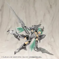 KOTOBUKIYA WEAPON UNIT51 CUSTOMIZE BLADE SET01 - M.S.G - photo 3