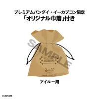 MegaHouse Lookup MONSTER HUNTER Airou【with gift】 - Monster Hunter - photo 13
