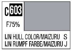 GSI Creos C603 IJN Hull Color (Maizuru) [Imperial Japanese warship / Maizuru arsenal] - Paints