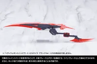 KOTOBUKIYA HEAVY WEAPON UNIT70 EVIL SCYTHE BLACK Ver. - M.S.G - photo 17