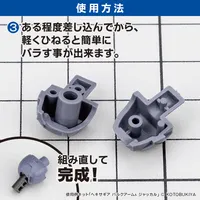 GodHand Amazing Parts Opener - Tools - photo 7