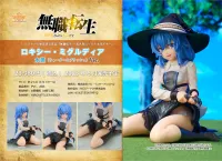 SOL International 1/6 scale painted finished product『Mushoku Tensei: Jobless Reincarnation』Roxy Migurdia water splash Ver. - Mushoku Tensei: Jobless Reincarnation - photo 7