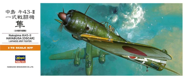 [A1] 1:72 NAKAJIMA Ki43-II HAYABUSA (OSCAR)