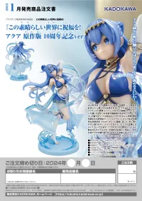 KADOKAWA KONOSUBA-God's blessing on this wonderful world! Aqua: Light Novel 10th Anniversary ver. - KONOSUBA -God's Blessing on This Wonderful World! - photo 12