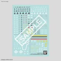 BANDAI HOBBY 30 MINUTES MISSIONS WATER DECALS MULTIUSE ③ - 30 Minutes Missions (30MM) - photo 1