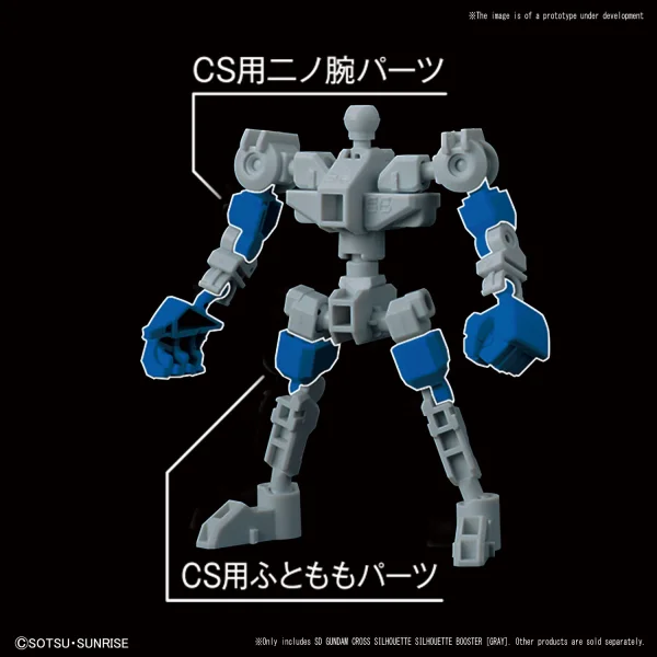 SD GUNDAM CROSS SILHOUETTE SILHOUETTE BOOSTER [GRAY]
