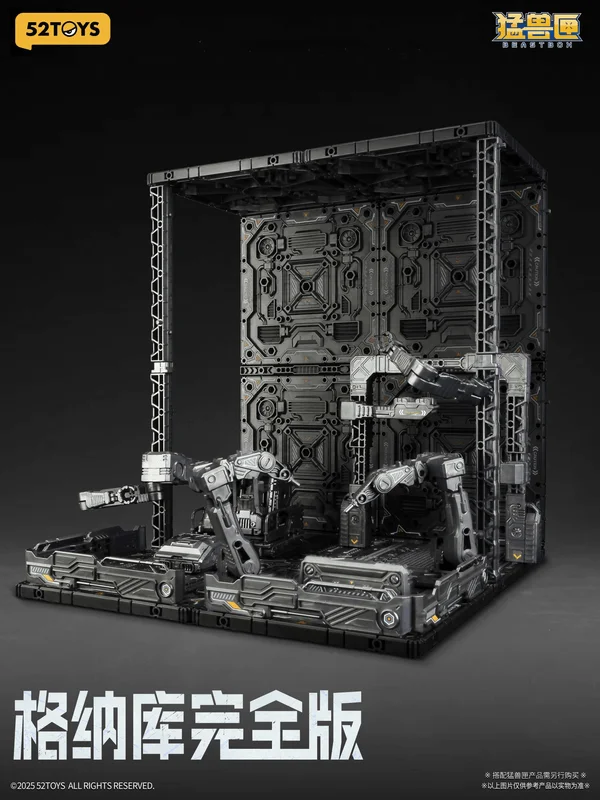 BEASTBOX Plamoism Hangar Complete Edition