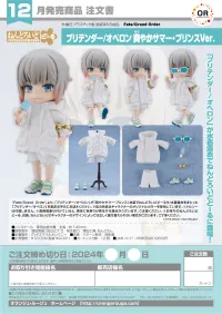 GOOD SMILE COMPANY Nendoroid Doll Pretender/Oberon: Refreshing Summer Prince Ver. - Fate/Grand Order - photo 8