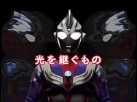 TAMASHII NATIONS GOLZA 30th Anniversary Edition - Ultraman - photo 4