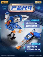 52TOYS BB-76 LOVEGUN - BEASTBOX - photo 6