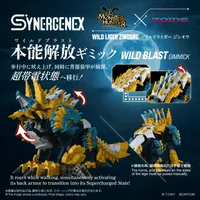 KOTOBUKIYA WILD LIGER ZINOGRE - Zoids - photo 5