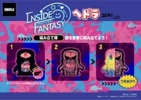 INSIDE FANTASY Hedorah