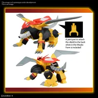 BANDAI HOBBY HG JYAKOMARU - Mashin Hero Wataru - photo 3