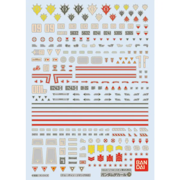 Gundam Decal 38 - Principality of Zeon