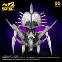 X-PLUS Legion Plastic Model Kit (Repro) - GAMERA - photo 7