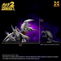 X-PLUS Legion Plastic Model Kit (Repro) - GAMERA - photo 14