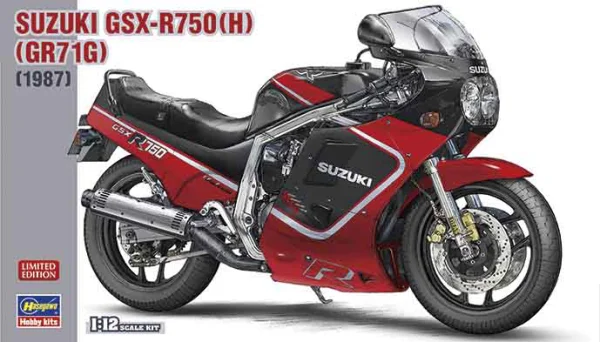 1/12  SUZUKI GSX-R750(H)(GR71G)