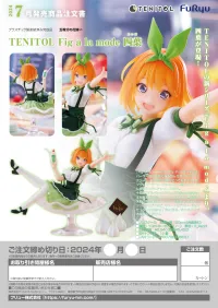 FuRyu TENITOL Fig a la mode Yotsuba - The Quintessential Quintuplets - photo 13