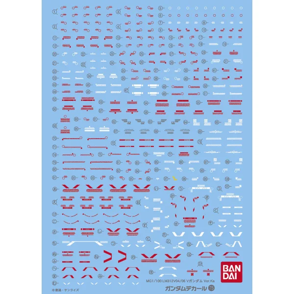 Gundam Decal 75 - MG V Gundam Ver.ka