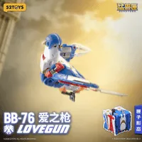 52TOYS BB-76 LOVEGUN - BEASTBOX - photo 2