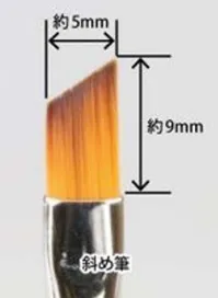 GodHand Brushwork PRO Oblique Brush M - Brushes & Markers - photo 1