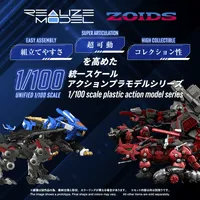 KOTOBUKIYA RMZ-023 LIGHTNING SAIX IRVINE SPECIAL - Zoids - photo 3