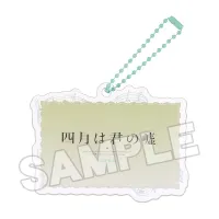 Good Smile Arts Shanghai Your Lie in April Anime Scene Acrylic Keychain C - Your Lie in April - photo 3