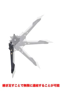 KOTOBUKIYA HEAVY WEAPON UNIT42 EXENITH WING BLACK Ver. - M.S.G - photo 10