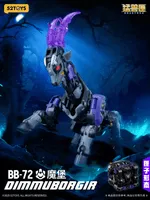52TOYS BB-72 BESATBOX DIMMUBORGIR+BONUS - BEASTBOX - photo 11