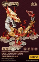 IB-04 CHINESE DRAGON-GOLDEN DRAGON