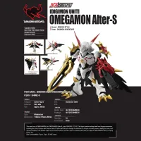 TAMASHII NATIONS [Digimon Unit] Omegamon Alter-S - Digimon - photo 8