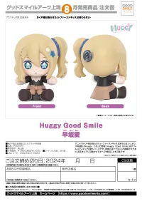 GOOD SMILE COMPANY Huggy Good Smile Ai Hayasaka - Kaguya-sama: Love is War - photo 9