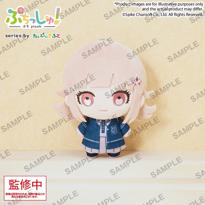 Puchish! Danganronpa Series Chiaki Nanami