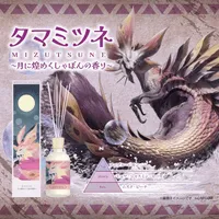 GSI Creos Monster Hunter Reed Diffuser: Mizutsune ~The scent of bubbles shimmering in the moon~ - Monster Hunter - photo 1