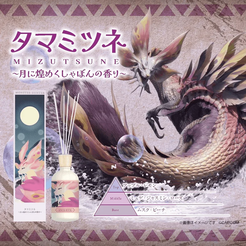 Monster Hunter Reed Diffuser: Mizutsune ~The scent of bubbles shimmering in the moon~