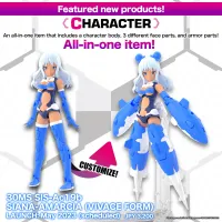 BANDAI HOBBY 30MS SIS-Ac19b SIANA-AMARCIA (VIVACE FORM) - 30 Minutes Sisters (30MS) - photo 2