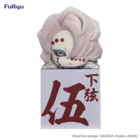 FuRyu Demon Slayer: Kimetsu no Yaiba Hikkake Figure -Rui- - Demon Slayer: Kimetsu no Yaiba - photo 1