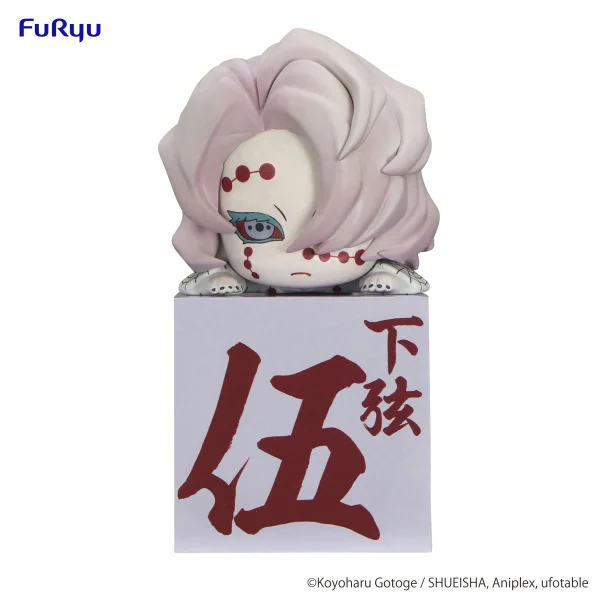 Demon Slayer: Kimetsu no Yaiba Hikkake Figure -Rui-