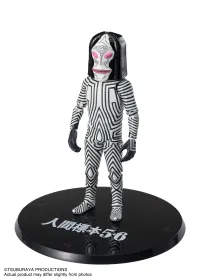 TAMASHII NATIONS DADA <Human Specimens 5 & 6 Ver.> "ULTRAMAN", TAMASHII NATIONS S.H.Figuarts - Ultraman - photo 8